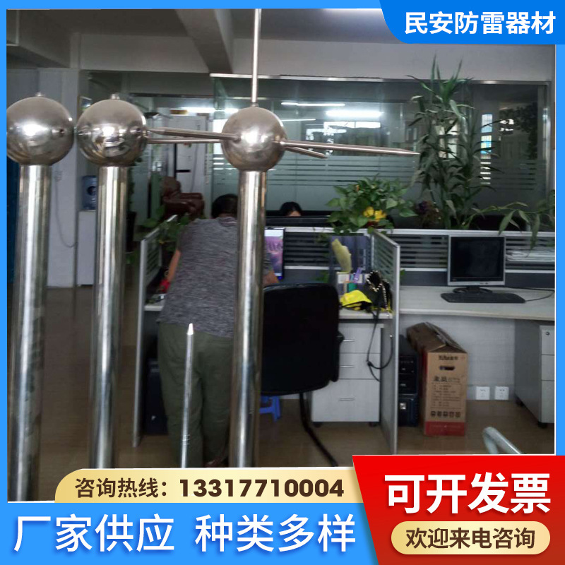 多针型避雷针 优化避雷针 提前放电避雷针 不锈钢避雷针