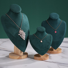 实木项链展示架超纤绒布首饰颈模饰品架人像模特脖子珠宝展示道具