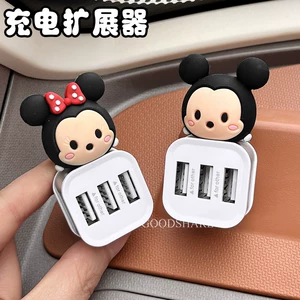Mickey Car Charger USB 3-in-1 Fast Charging Car Charger Extender for Tricycles and Mobile Phones