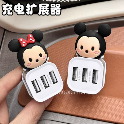 Mickey Car Charger USB 3-in-1 Fast Charging Car Charger Extender for Tricycles and Mobile Phones (Mobil şarj cihazları)