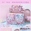 FF-768 Big blind bag