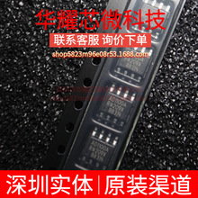 ADUM1100ARZ AD1100AR ȫ��ԭ�b ���bSOP-8 ���ָ��x��IC