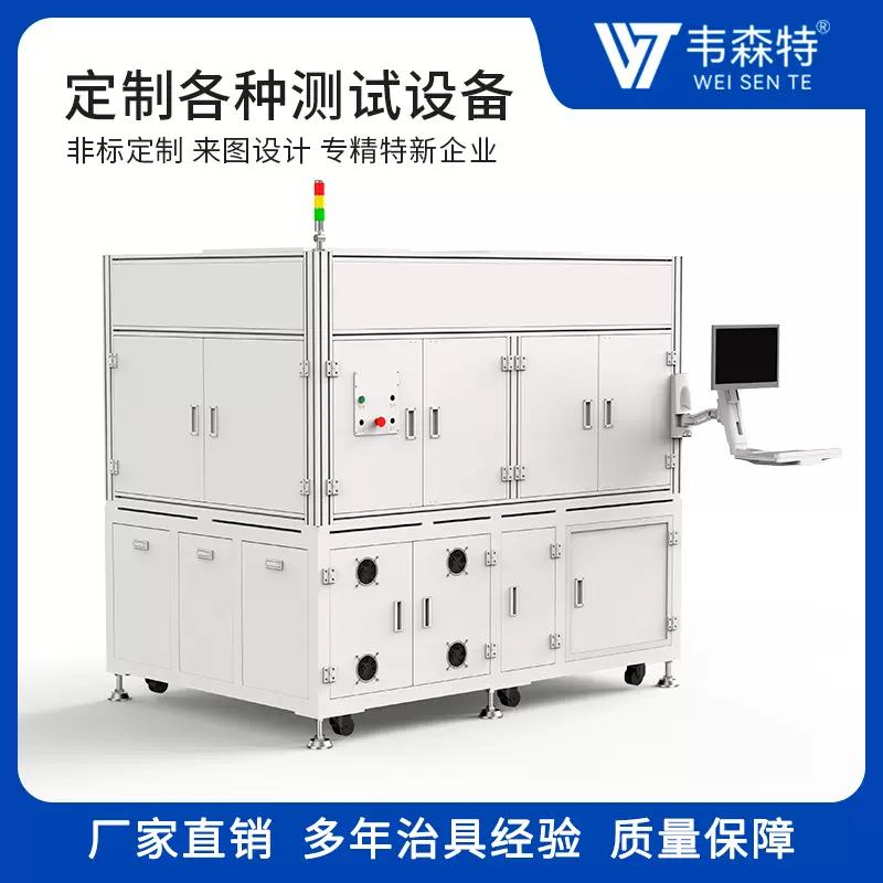 LED驱动电源FCT老化测试设备自动加载模拟恒流恒压测试高温升监控