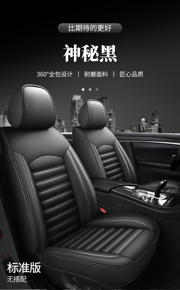 Peugeot 308 408 301 Logo All-Season Cushion All-Inclusive Seat Cover Special Car Seat Cover Leather Summer
