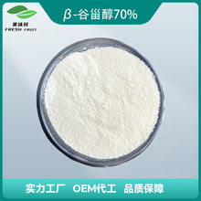 ȡβ޴ 70% ޴ؐ޴CAS83-46-5  100g