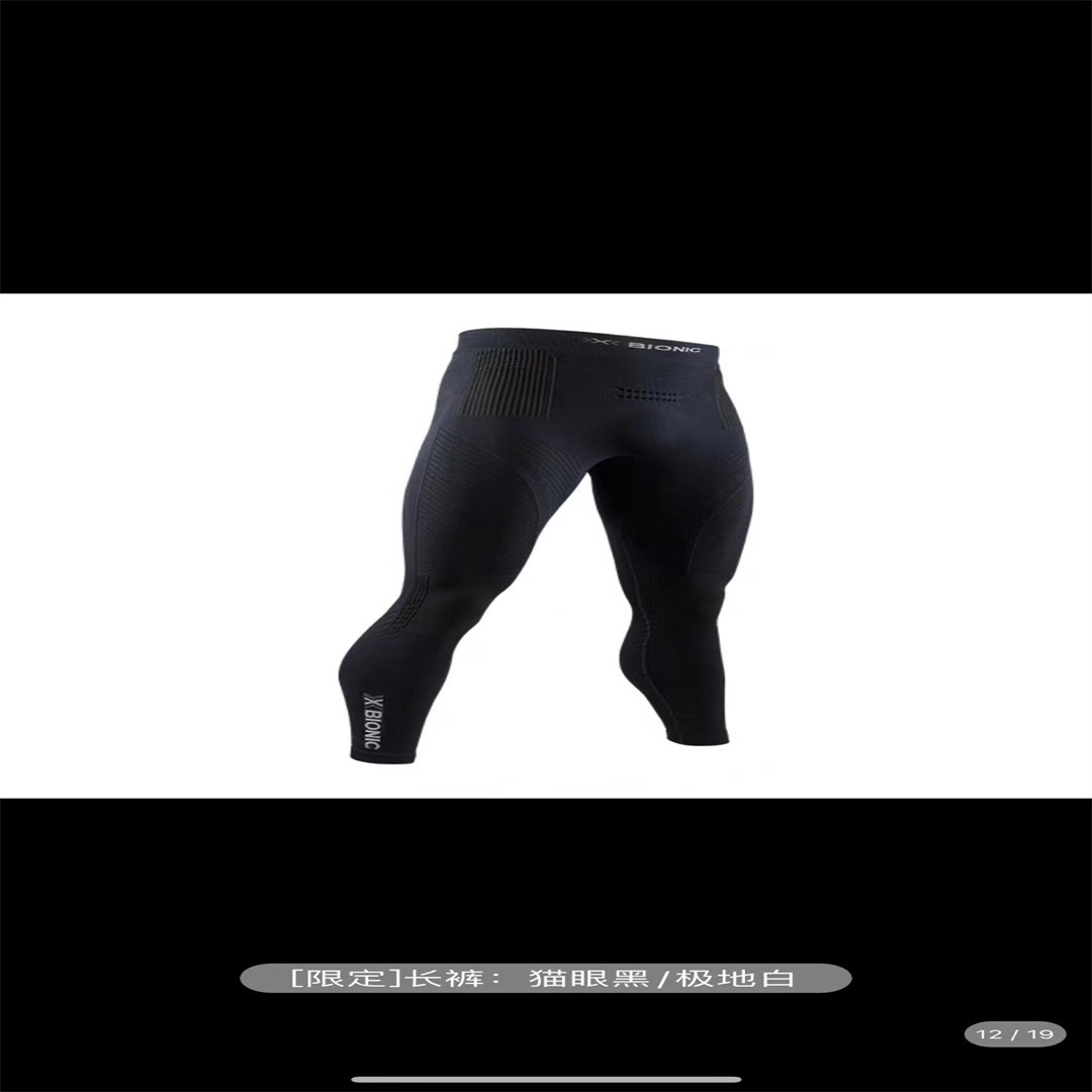 X新4.0集はスポーツスキー運動の保温を強化して汗を流します。