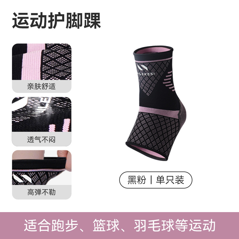 Tobilleras deportivas Baloncesto femenino Correr Montañismo Ciclismo Hombres Nylon transpirable Tobilleras Procesamiento Proteger la articulación del tobillo