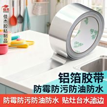 �X���z����ճ�N��ˮ�ۿp϶��©�N�l��ȼ��ˮ�����ۼӺ��X