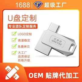 U盘;固态硬盘;数码存储卡