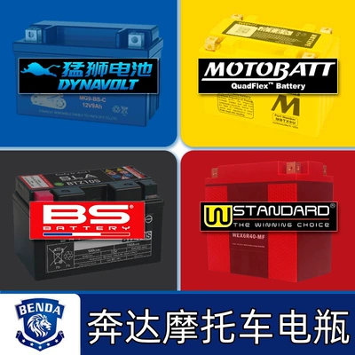 Benda Gingila 300 BOX 250 400 BD250 FUN2 Orijinal Motosiklet Akkumulyatoru