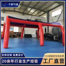 定制大型充气拱门帐篷户外开业广告帐篷移动折叠闭气活动展览帐篷