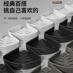 Gun gray bathroom storage rack without punching wall-mounted toilet washbasin bathroom triangle corner bathroom storage
