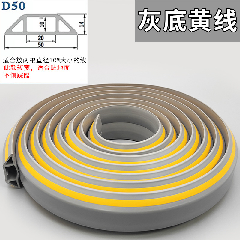 ranura de cable de PVC abierta autoadhesiva línea de red doméstica invisible ranura de cable flexible resistente al desgaste decoración de escudo ranura de cable cuadrada image 39