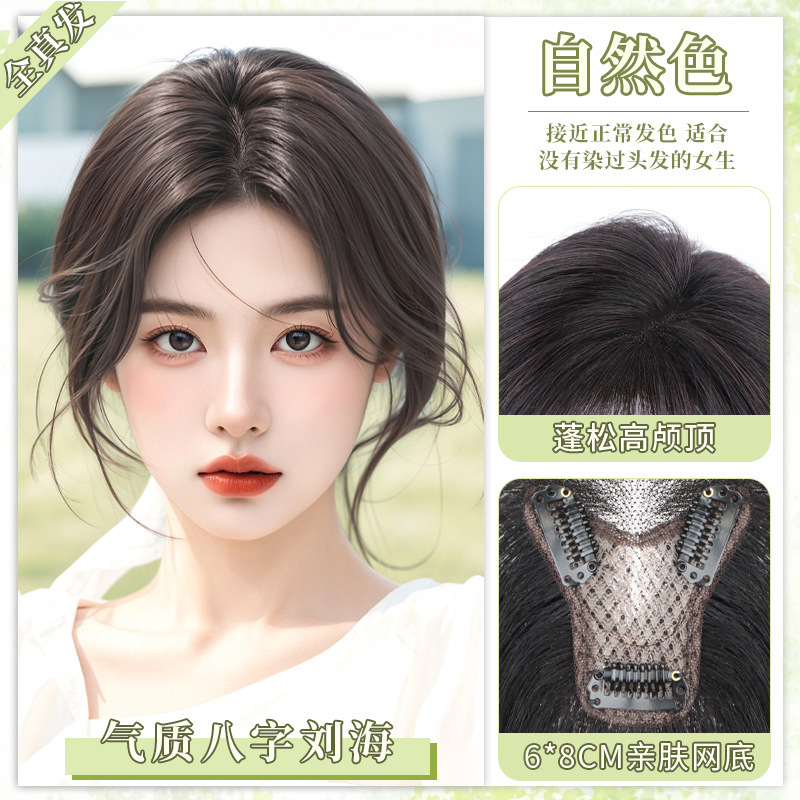 Cabello verdadero tejido a mano V borde falso peluca de cejas piezas de cabello femenino cubierto cabello blanco aumento del cabello esponjoso alto cráneo natural ligero