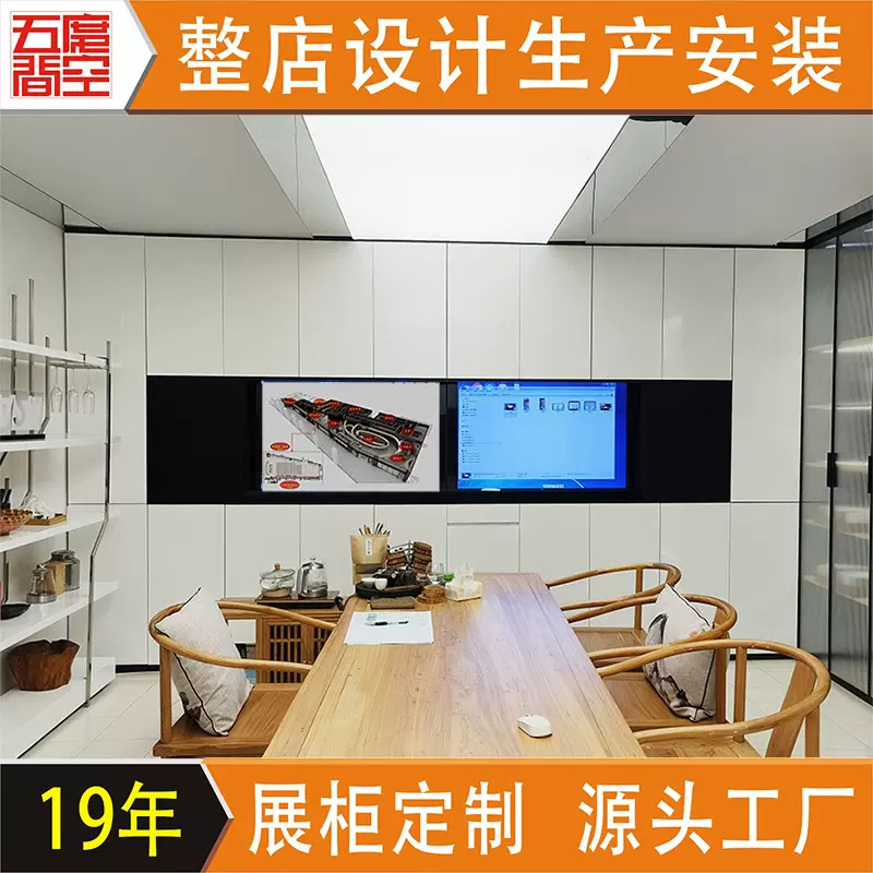 办公室会议室升降白板视频多功能展示柜设计KTV影音组合柜定制