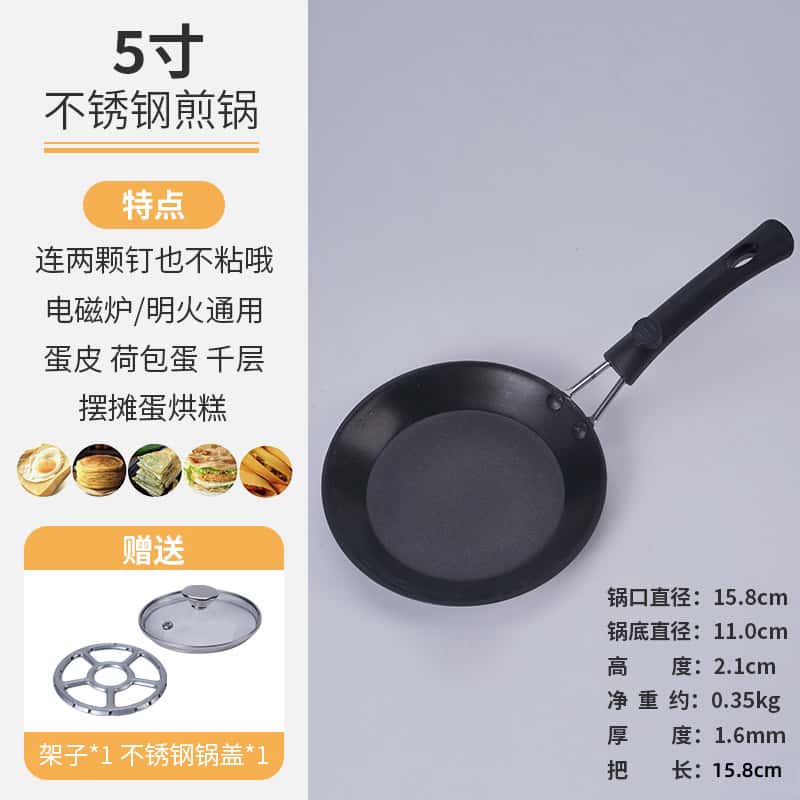 5inch 계란구이 케이크 화상방지 손잡이 + 뚜껑 + 오븐걸이 [사은품]