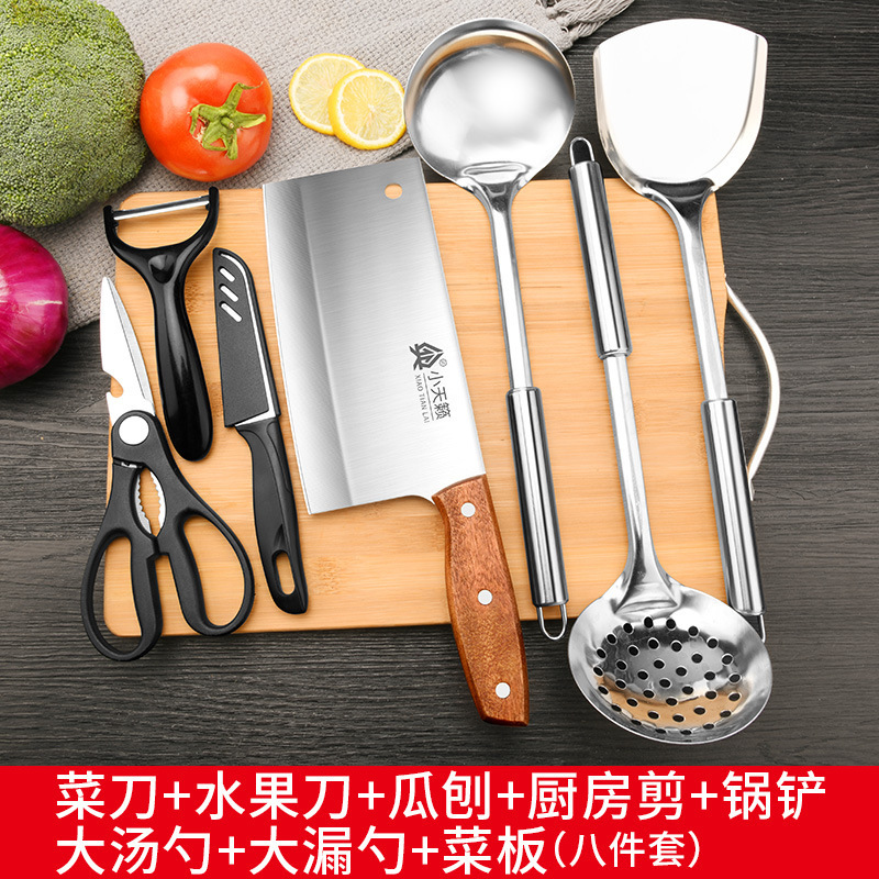 Kit de cuchillos combinación de conjunto completo de utensilios de cocina domésticos Yangjiang cocina 2 en 1 cuchillo de cocina tablero de cocina cuchillo de corte de alimentos suplementarios tablero de corte