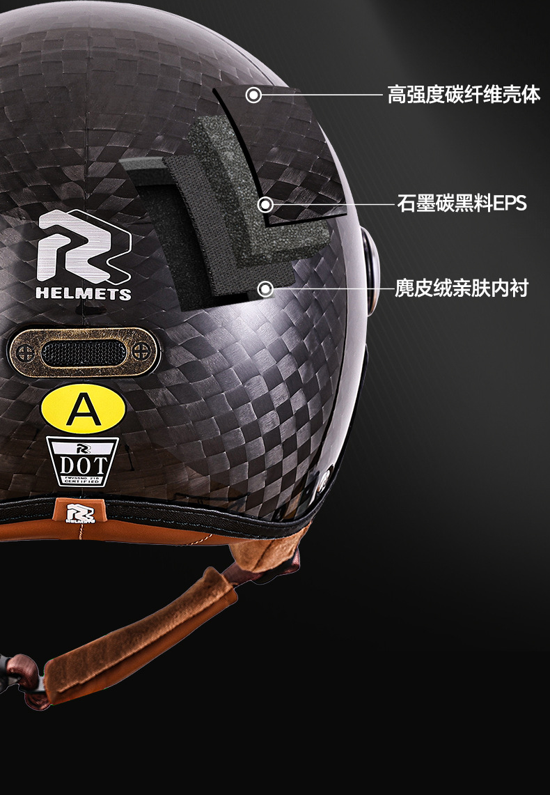 Carbon Fiber Helmet Motorcycle Half Helmet for Men and Women, Electric Vehicle, Four-Season Retro Motorcycle, Winter Sun Protection, 3C Ultra-Light