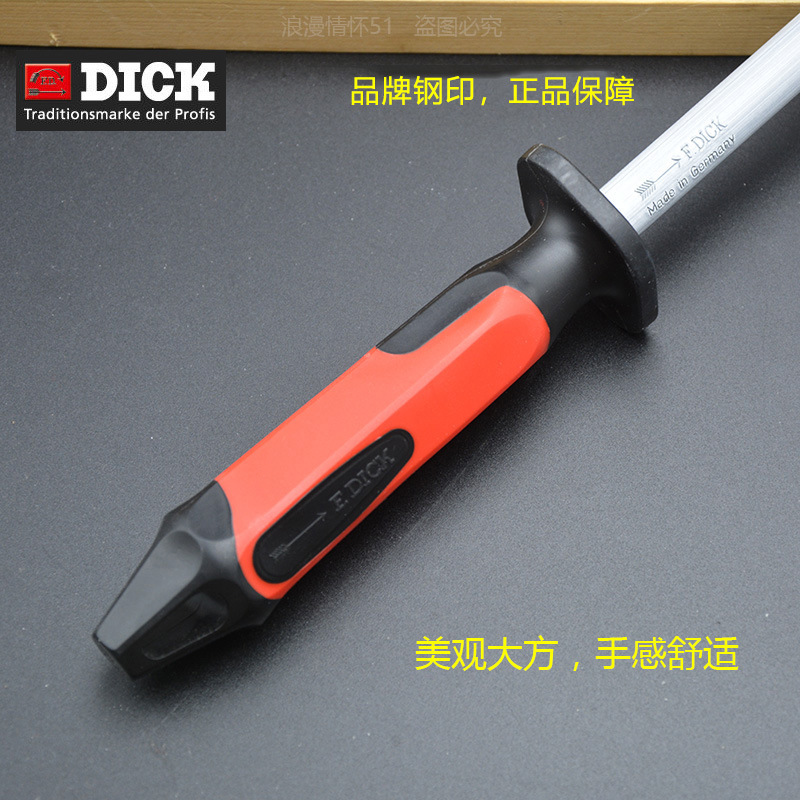 迪克箭牌7317130中纹磨刀棒DICK杠刀棍镍钛不锈钢硬度加强款刀棍-阿里巴巴