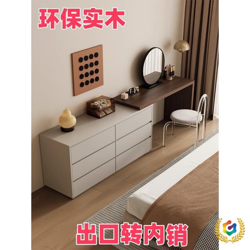 Italian Minimalist One-Piece Dressing Table Storage Cabinet Bedroom Light Luxury Small Dressing Table Bedside Storage Cabinet Cupboard