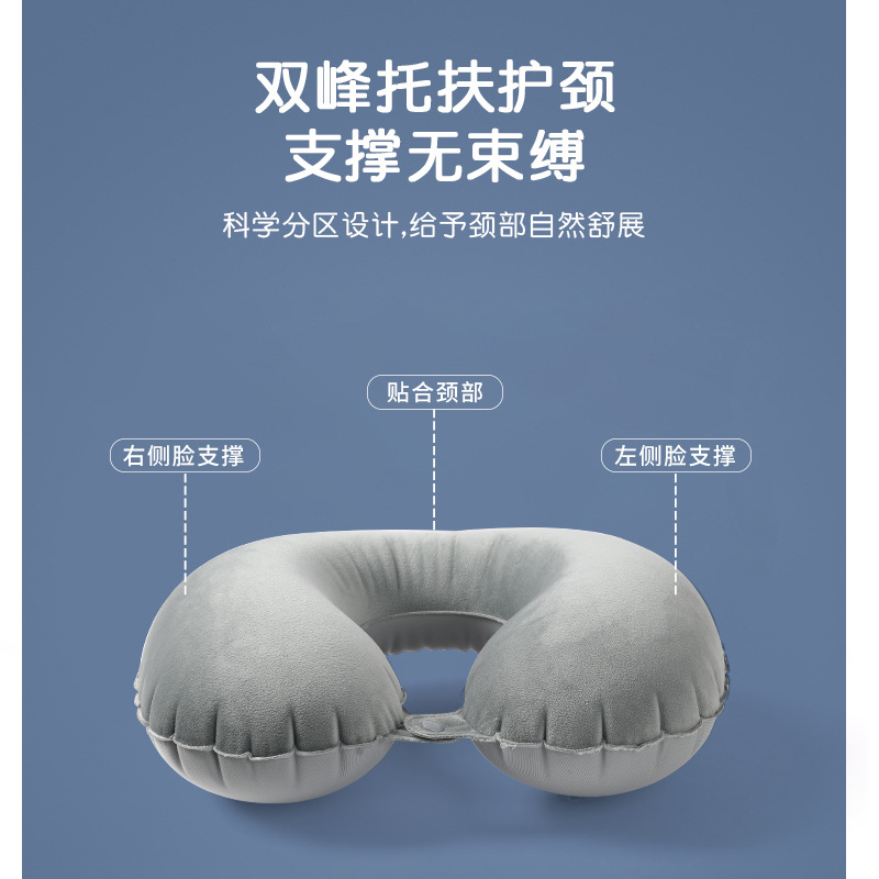 Crystal Velvet Portable Inflatable Pillow Inflatable U-shaped Pillow Outdoor Travel Inflatable Pillow TPU Aircraft Pillow Manufacturer Wholesale
