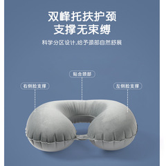Crystal Velvet Portable Inflatable Pillow Inflatable U-shaped Pillow Outdoor Travel Inflatable Pillow TPU Aircraft Pillow Manufacturer Wholesale