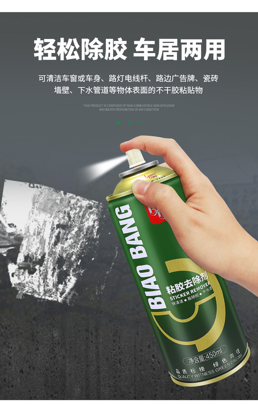 詳情不帶水印_03