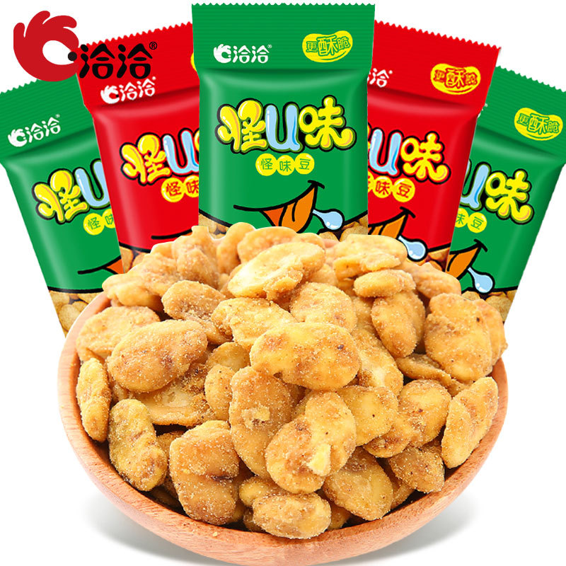 Haitaitai Strange Flavor Peanuts Small Packaging Strange U Flavor Orchid Beans Edamame Roasted Snacks Internet Famous Snacks Snack Leisure Food
