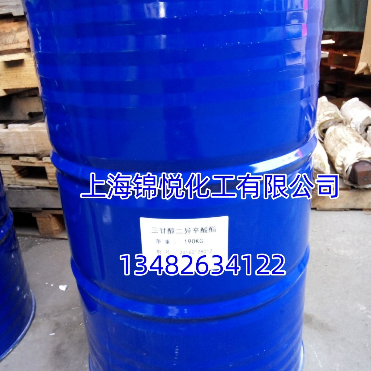 三甘醇二异辛酸酯3G8