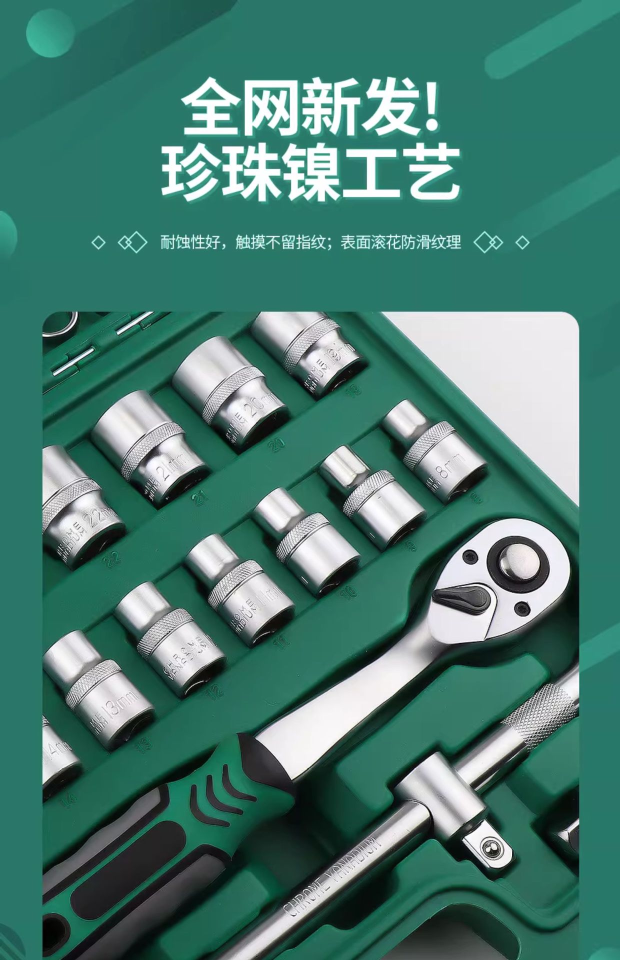 Suitable for Auto Repair Tool Set Ratchet Wrench Sleeve Combination Casing Repair Car Repair Car Repair Tool Box