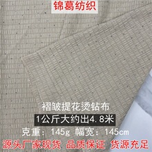 145g���򰙏���ᘿ��Ứ�� �ް��Ứ�C荲� �r���r���B��ȹ����