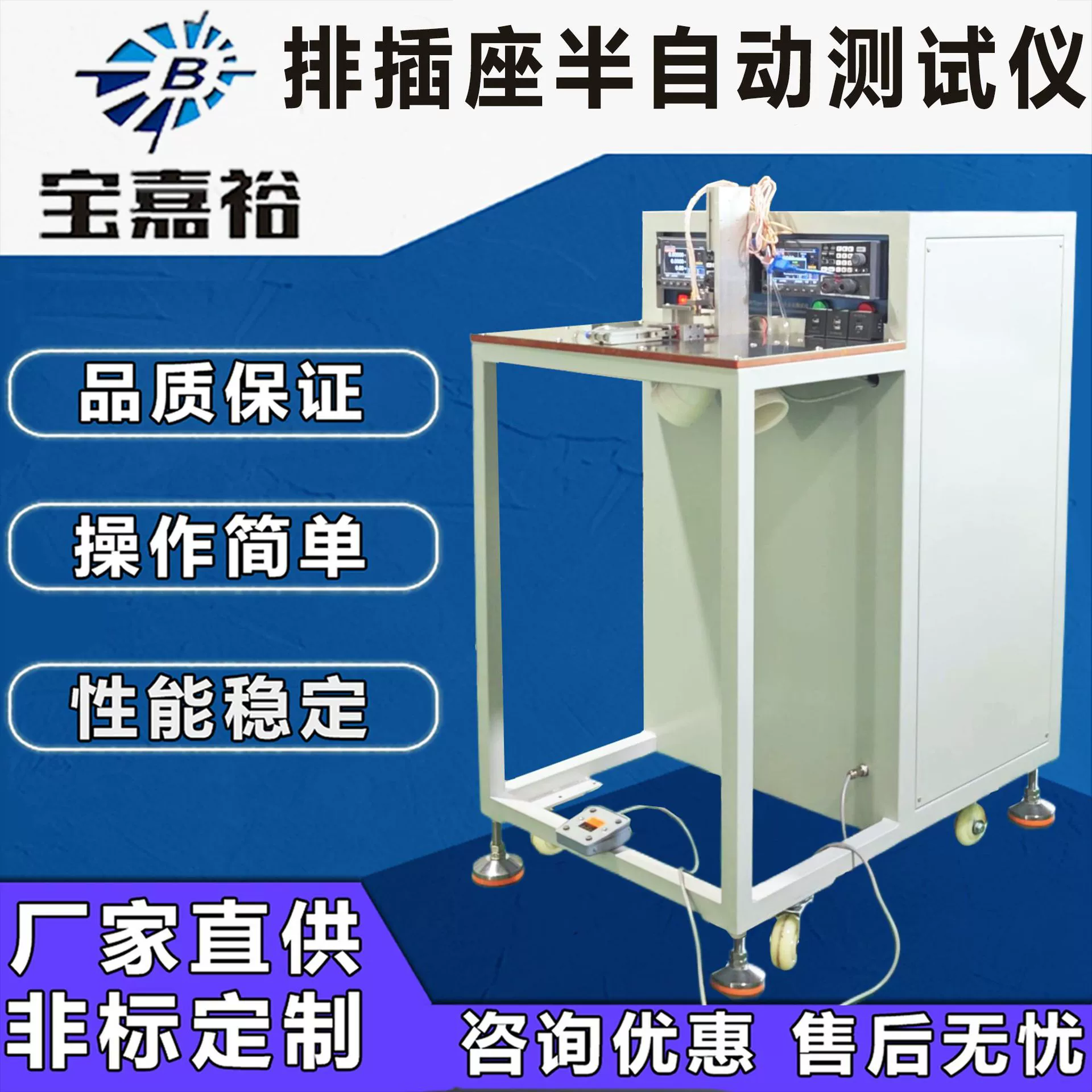 Полуавтоматический тестер электрических характеристик детектор сопротивления нагрузки тестер