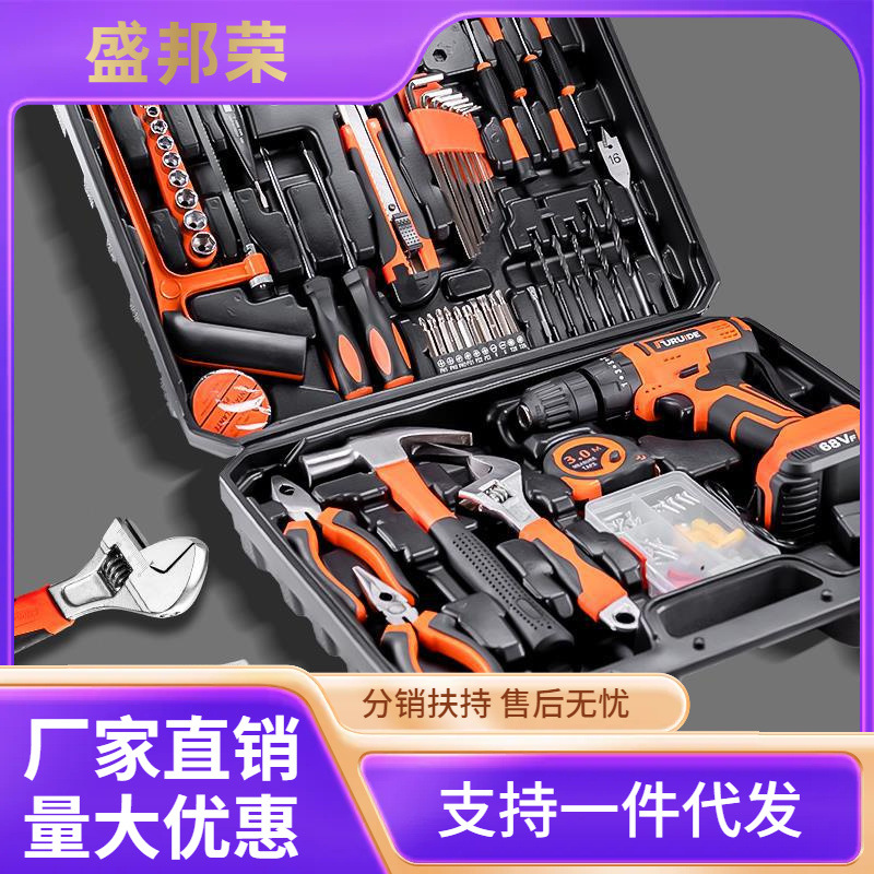 工厂直销家庭维修全套大全工具套装家用电钻多功能五金工具箱电工