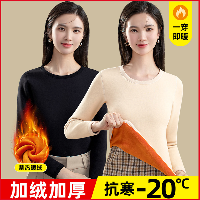 Ropa interior térmica de las mujeres de lana forrada gruesa camiseta de terciopelo calefacción otoño ropa pantalones largos traje cuello redondo térmica de las mujeres