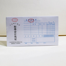 ֧���C���Ε�Ӌӛ�~�{�C��ؔ��ӛ�~��֧���C���ν�֧���M�È��N��