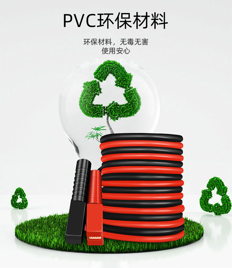 Car battery line fire line pure copper bold cable cross Jianglong charging treasure car emergency fire line clip