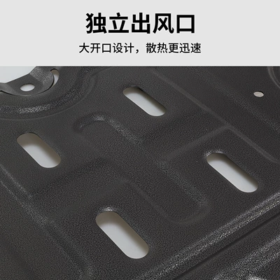 Underbody Protection Panels, Underbody protection plate/engine baffle