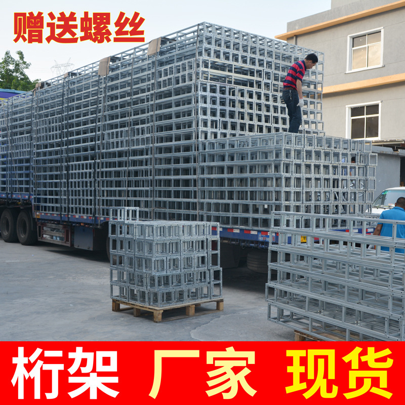 Truss Wholesale Exhibition Street Rack Wedding Advertising Inkjet Printing Stage Sign-In Background Quilting Mobile Quick Installation Building Route Rack Truss Wholesale Exhibition Street Rack Wedding Advertising Inkjet Printing Stage Sign-In Background Quilting Mobile Quick Installation Building Route Rack