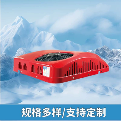 Air Conditioner – Other Automotive air conditioning