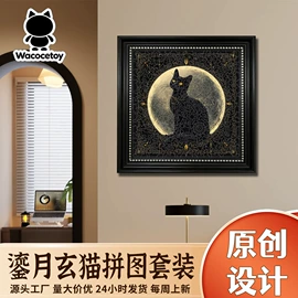 拼图、拼板;笔记本记事本;相框、画框