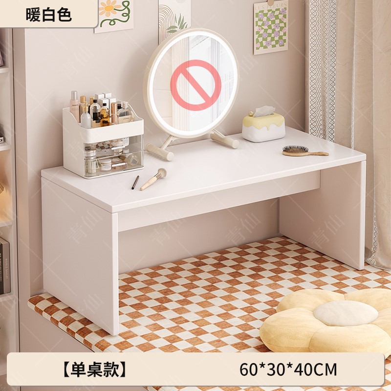베이직 웜화이트 60*30CM