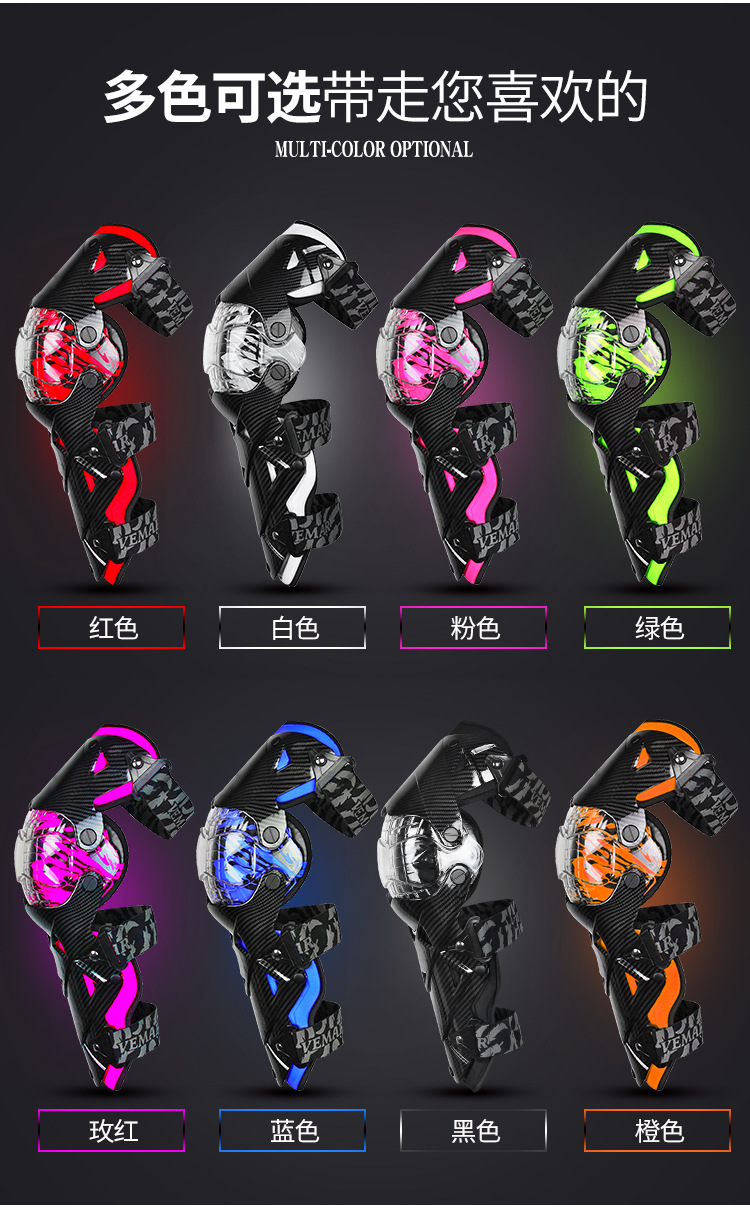 E18护膝-详情_08.jpg