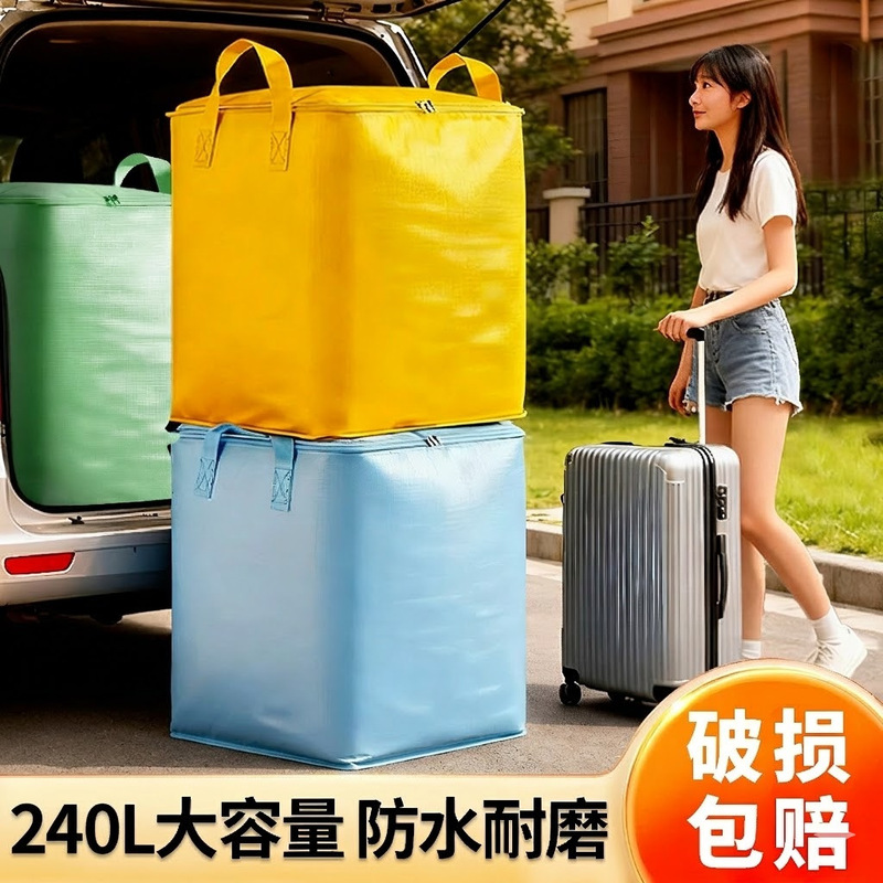 Manufacturer Wholesale Thickened Extra-Large Moving Packing Bags, Waterproof and Moisture-Proof, No Need for Air Extraction, Student Dormitory Luggage Shipping Bags