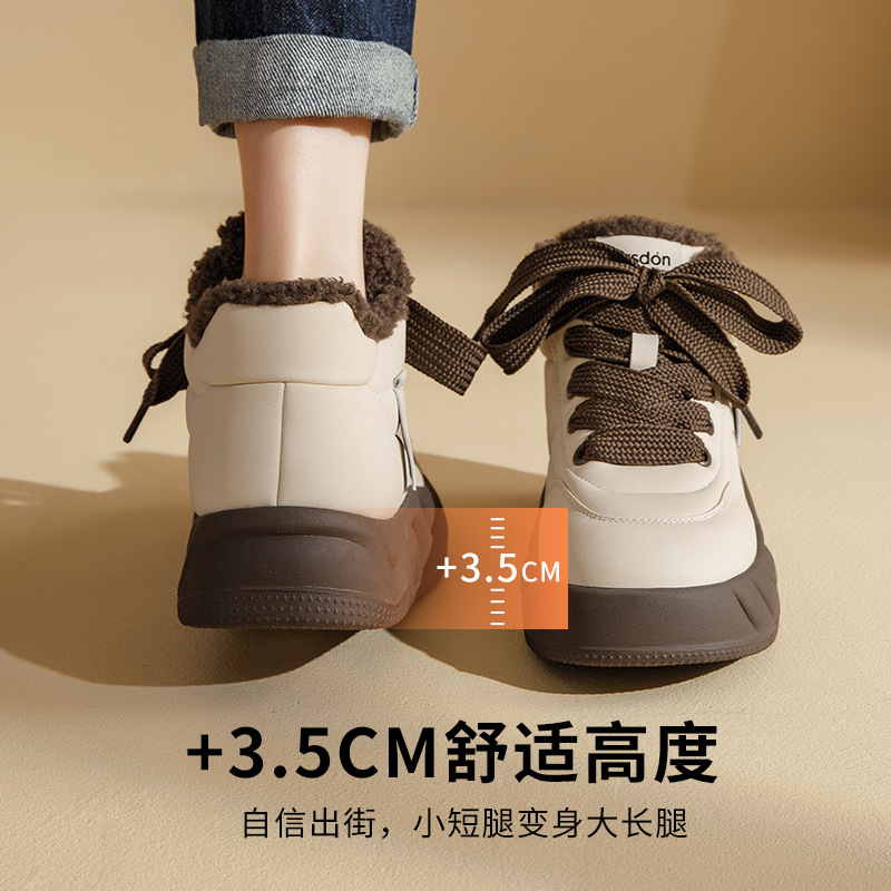 Zapatillas deportivas Augu Shiden con forro polar para mujer, novedad otoño-invierno 2025, suela gruesa, informales, blancas.