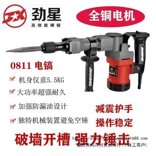 �����怲𠝹��I�������p�ʹ���1100W����ˮ��_�ۃ���0811