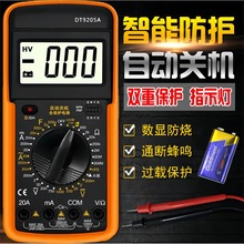 �S�ҹ����߾��ܔ����f�ñ� DT9205A�y��������f�ñ�ָ�ʽ���P