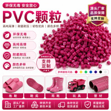 ������ϩ����������ȫ�·�ɫPVC�����w����Ьˮ��������zԭ��