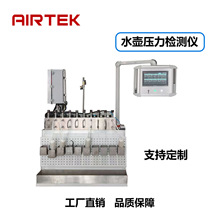 ��Դ�^�S�� Ʒ�|���ϡ�AIRTEKˮ�؉����z�y�x �ܷ�z�y �z©�x