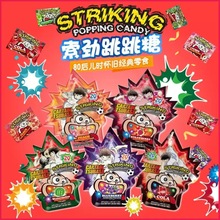 ���striking����������30g ����8090���f��ը�Ǆ����ǹ���ͯ��ʳ