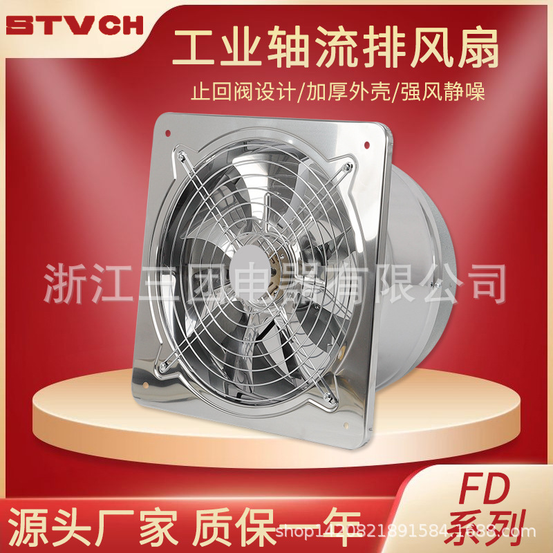 低噪音强力小型风机家用厨房排烟FD-100换气扇工业管道轴流排风机